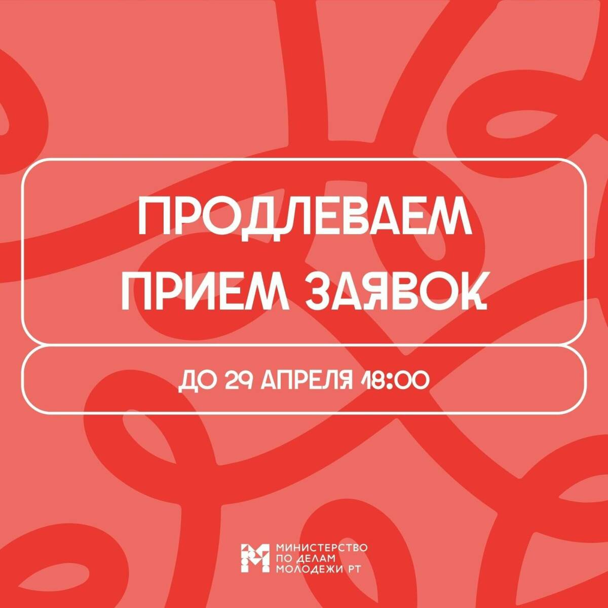 Продлена заявочная кампания фестиваля юношеской прессы «Алтын калэм – Золотое перо»