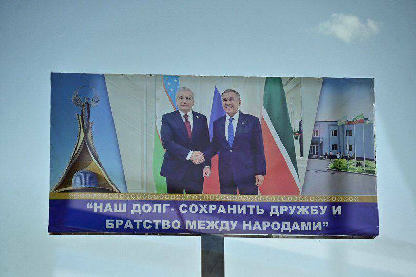 Галимова показала, как встречает Минниханова Узбекистан