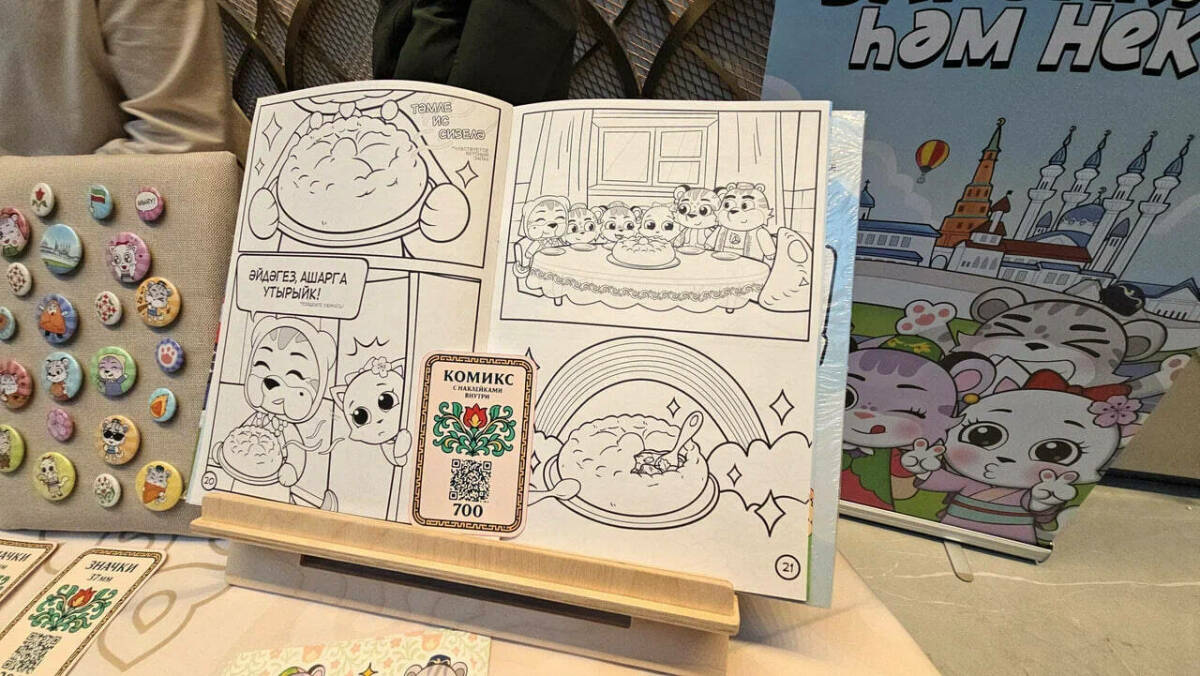 Весенний «Печән базары» в Казани: история успеха от группы энтузиастов до комикса