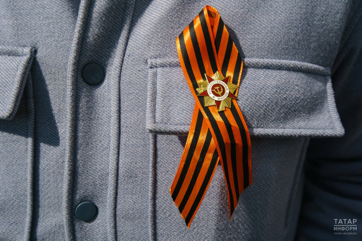 Эксперты РТ обсудили вклад акции «Георгиевская ленточка» в сохранение исторической памяти