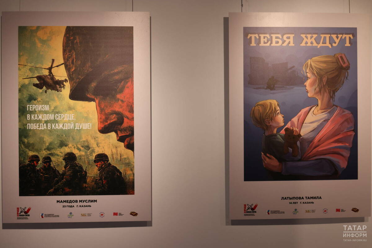 «Главное идеологическое оружие»: в ГСИ назвали победителей конкурса политплакатов