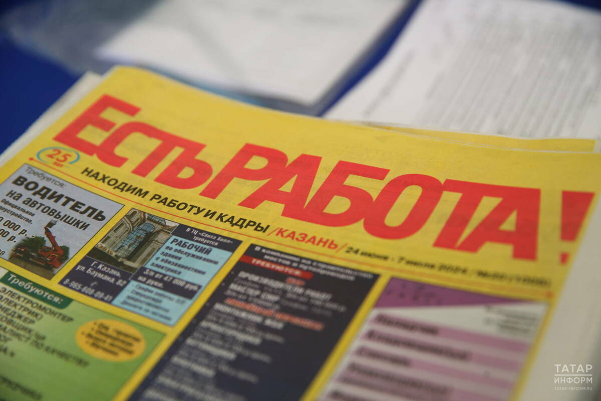 Рынок труда в Татарстане трансформируется по нацпроекту «Кадры»