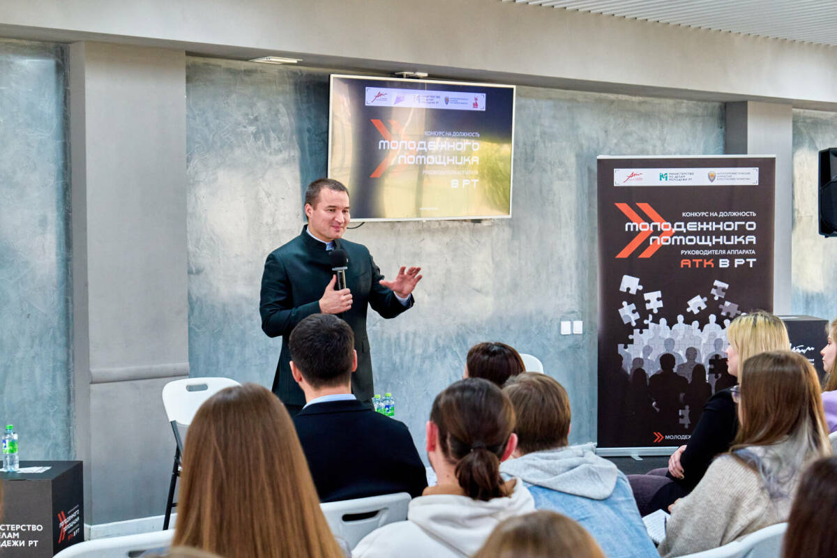 Участники конкурса молодежных помощников встретились с главой Минмолодежи РТ