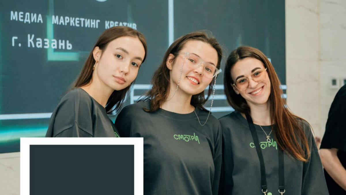 Третий форум «Смотри» соберет в Татарстане организаторов детского отдыха из 28 регионов