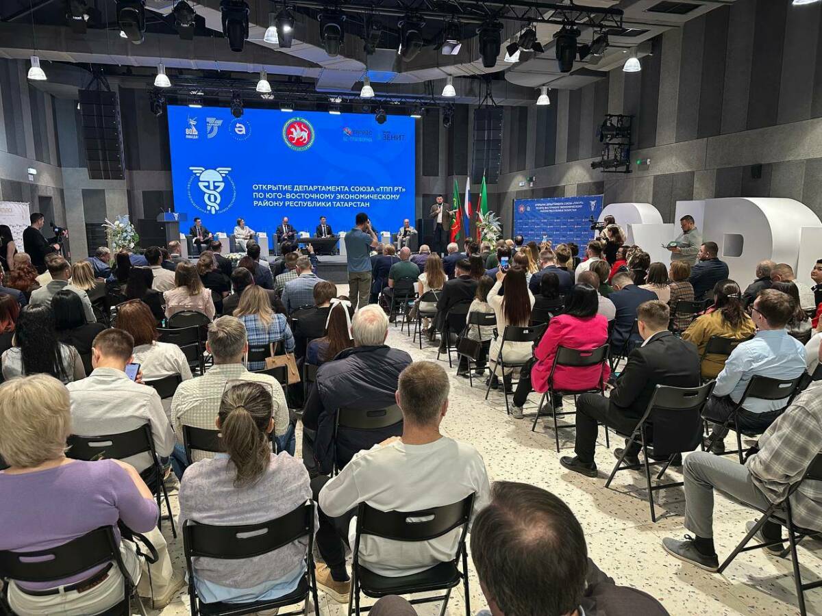 В Альметьевске открылся департамент ТПП РТ по юго-востоку Татарстана