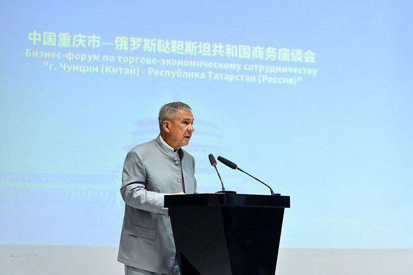 Рустам Минниханов: «Мы хотели бы развивать более тесные отношения с Чунцином»