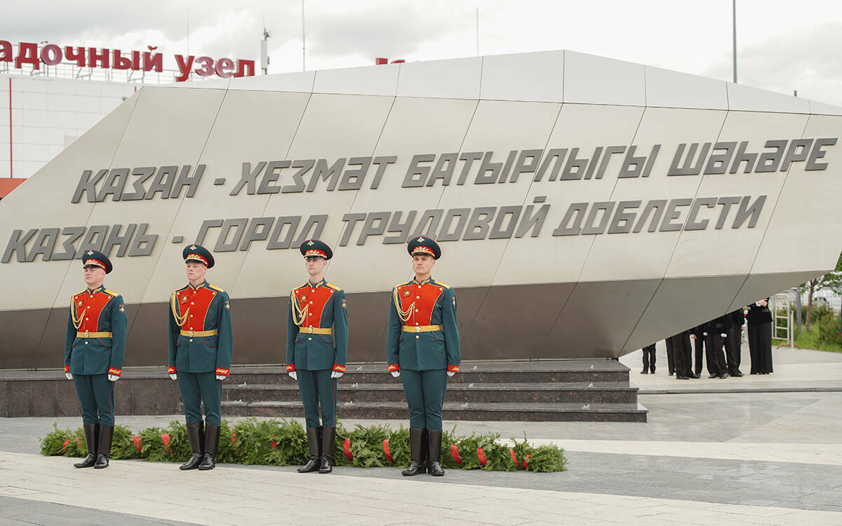 К стелле «Казань — город трудовой доблести» возложили цветы почетные гости и ветераны