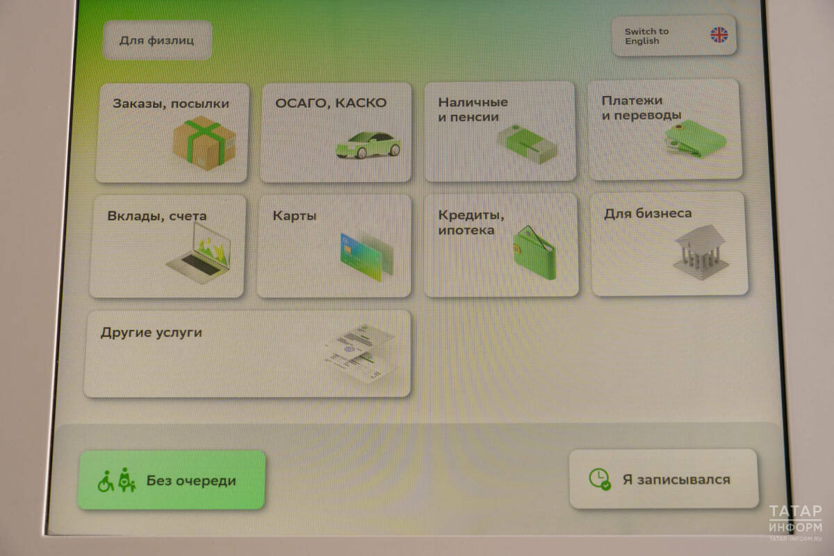 Экономист напомнила о грядущем ограничении при переводе денег
