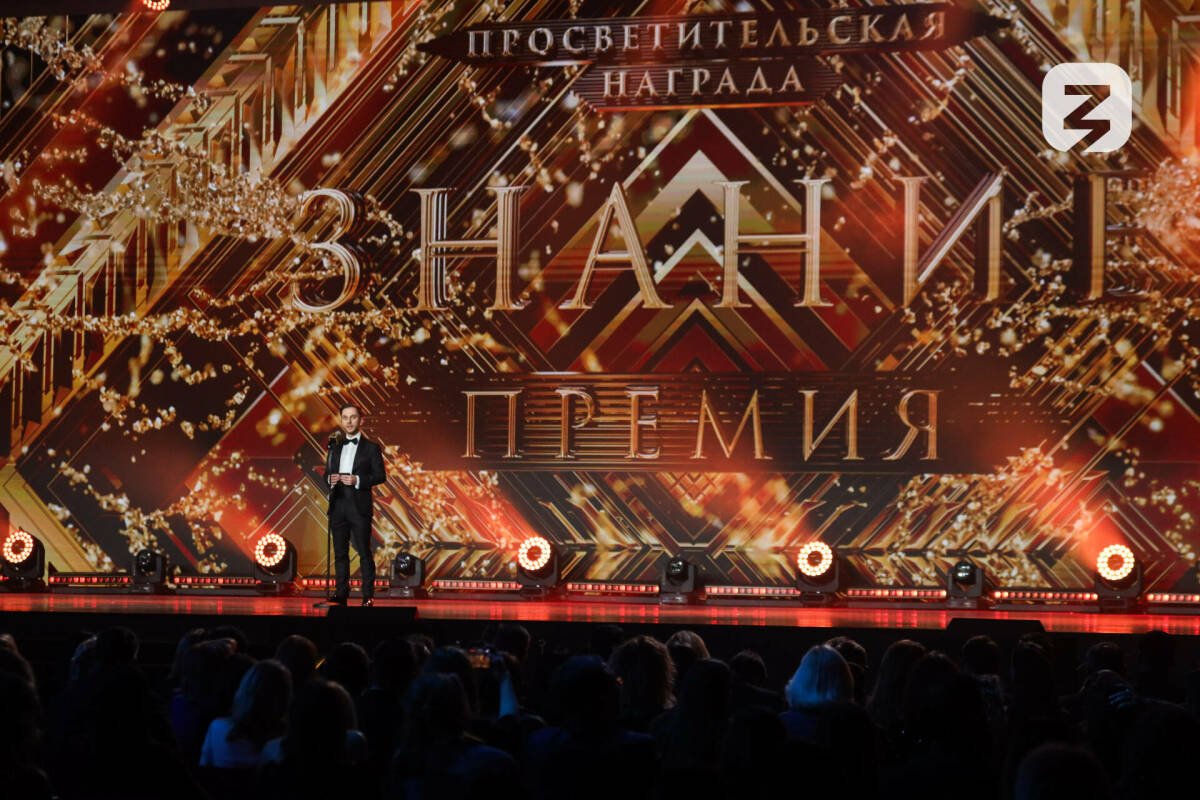 В Татарстане выберут лучшего просветителя года: нововведения в премии «Знание»