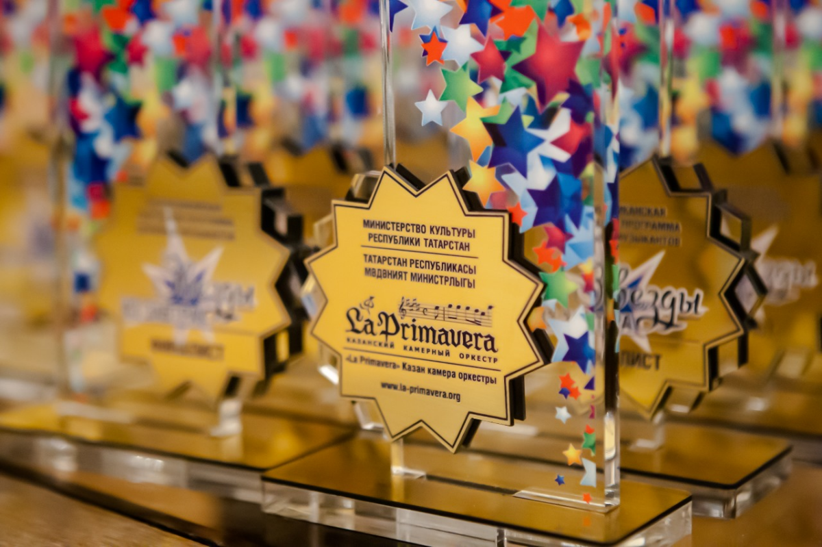 Музыканты-финалисты программы «Звезды из Завтра» выступят на главной сцене Татарстана