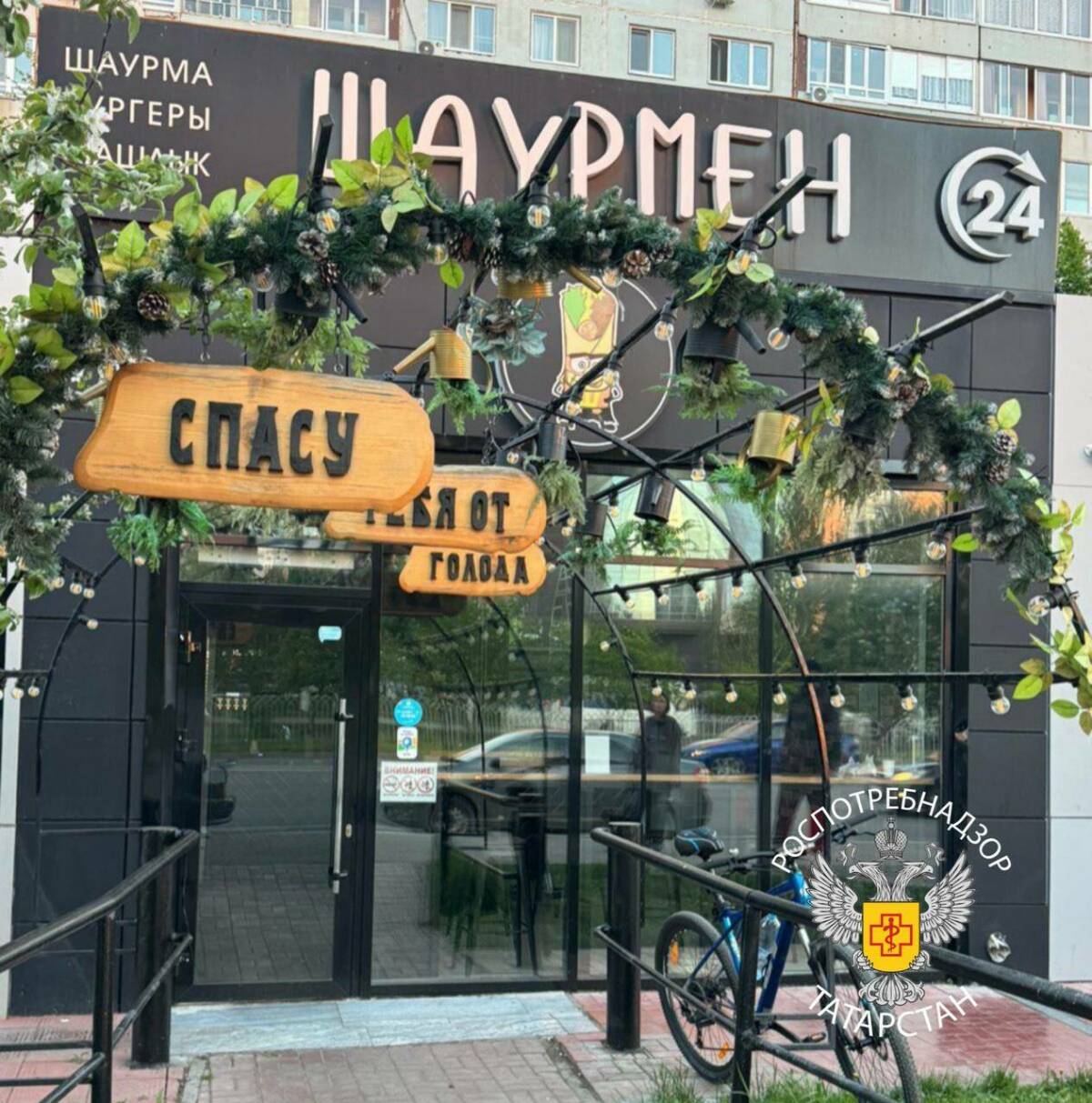 В Челнах закрыли кафе «Шаурмен» после кишечной инфекции у посетителя