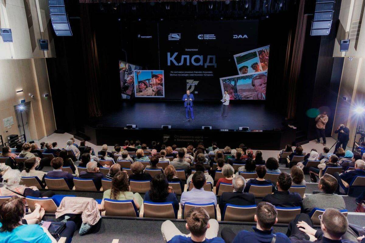 В Альметьевске состоялся показ фильма «Клад», снятого в Альметьевском районе