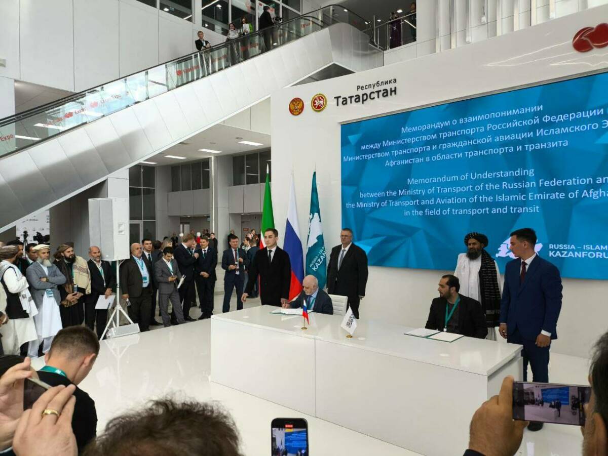 На KazanForum впервые подписали соглашение по добыче и переработке афганской нефти