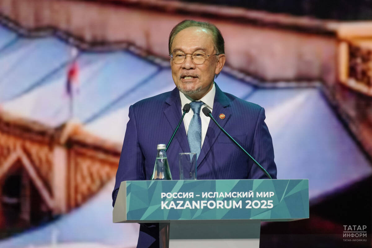 Премьер-министр Малайзии зачитал стих Габдуллы Тукая на KazanForum