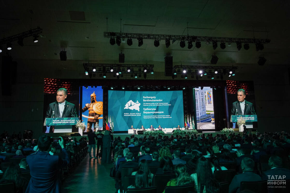 KazanForum: стихи Тукая от премьера Малайзии и новый Шелковый путь от Бердымухамедова