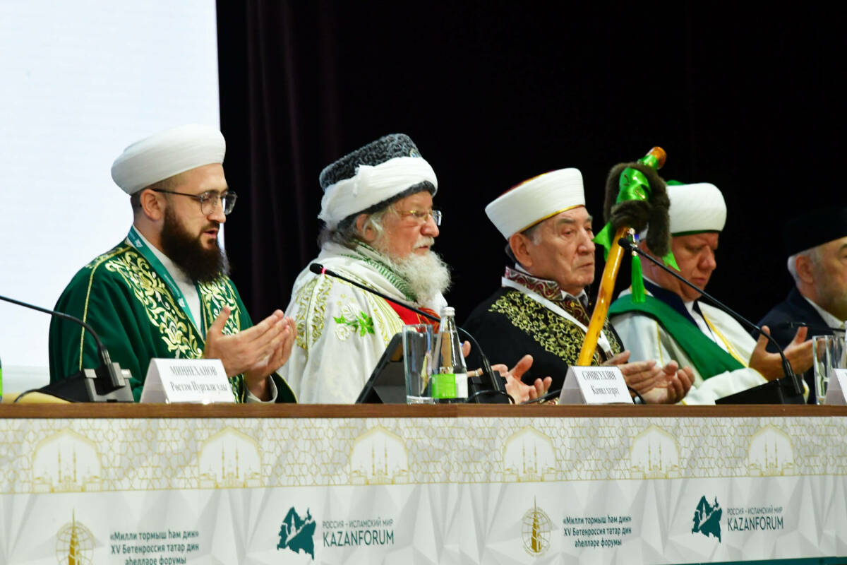 В Казани начался Всероссийский Форум татарских религиозных деятелей