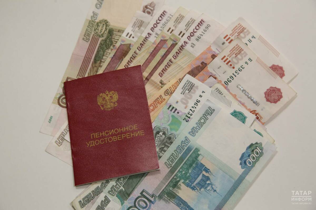 «Сельская» надбавка к пенсии: кому полагается в Татарстане