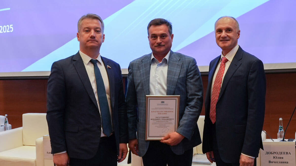 Казань в сентябре примет конференцию образовательных организаций в сфере закупок