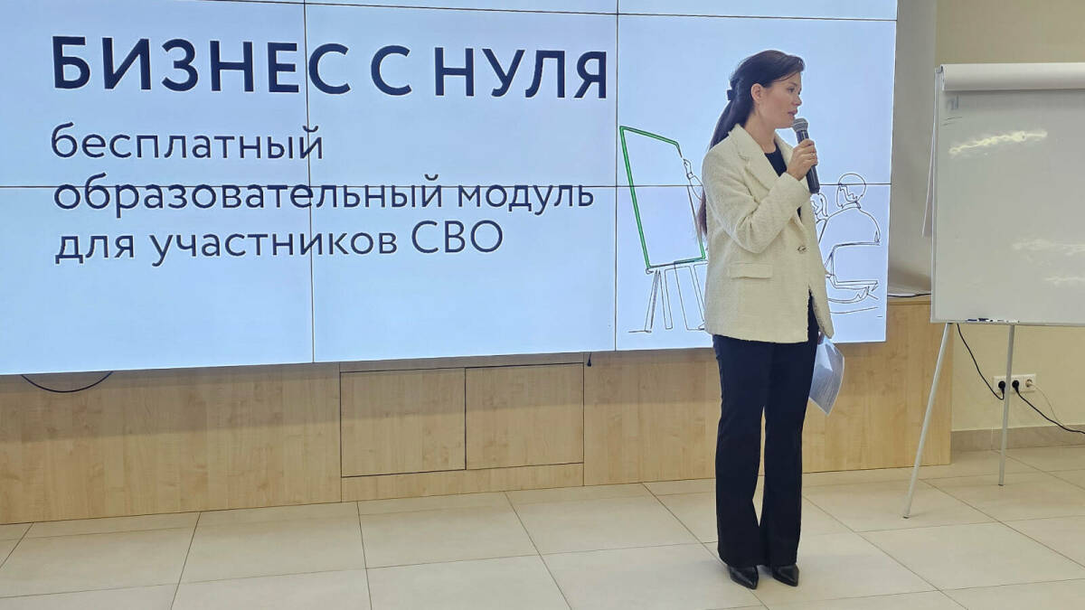 Ветеранов СВО и членов их семей продолжат обучать бизнес-навыкам в Татарстане