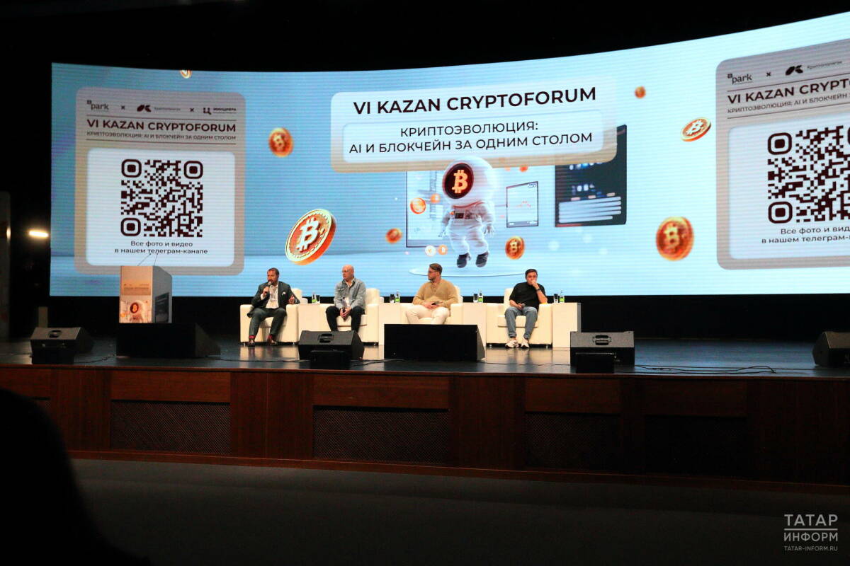 «Ждем лучших майнеров»: в Татарстане хотят создать хаб международных расчетов в крипте