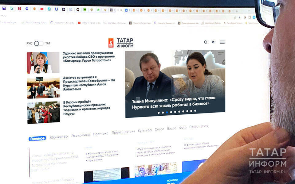 «Татар-информ» возглавил рейтинг цитируемости СМИ Татарстана в I квартале 2025 года