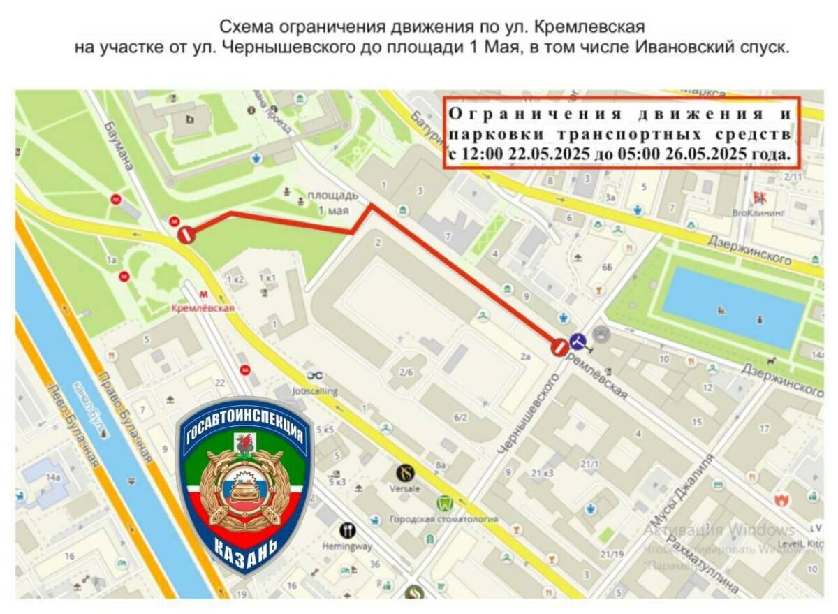 В Казани ограничат движение и парковку на время фестиваля «НУР»