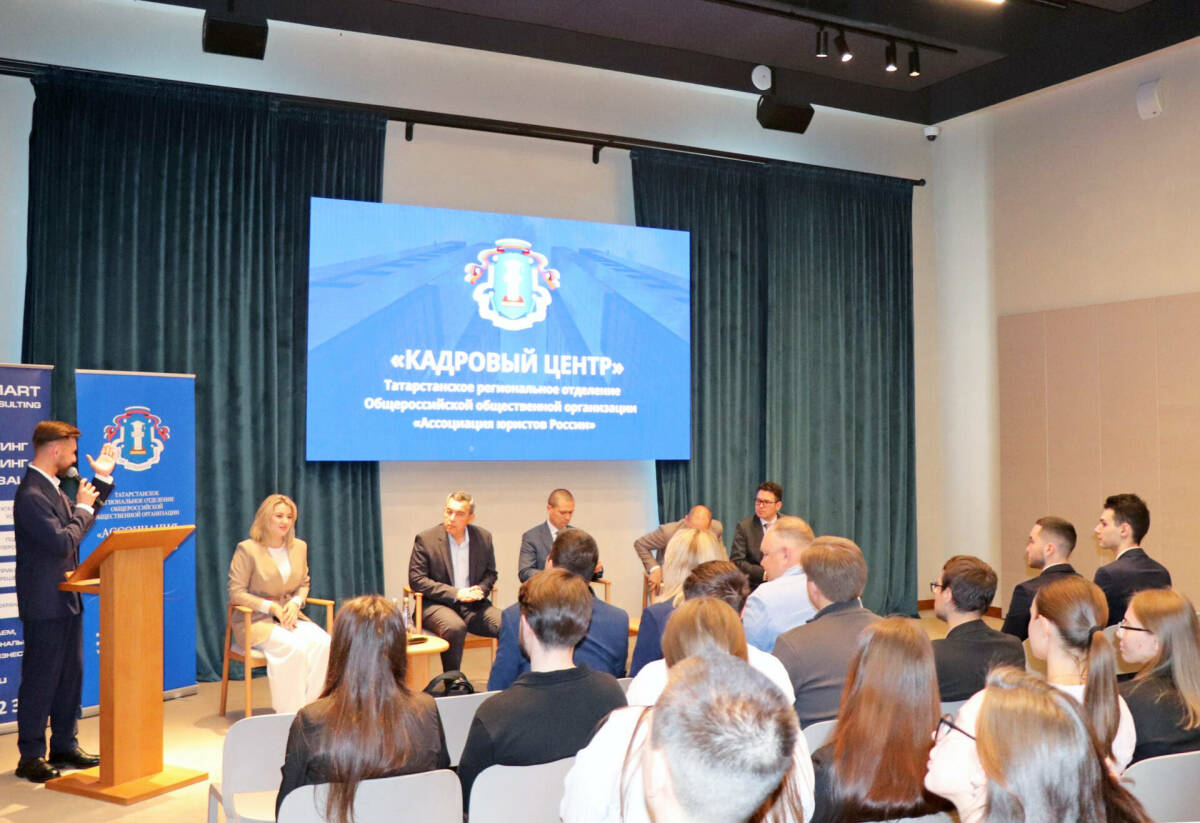 В Казанском Кремле проходит финал конкурса среди молодых юристов «Кадровый центр»