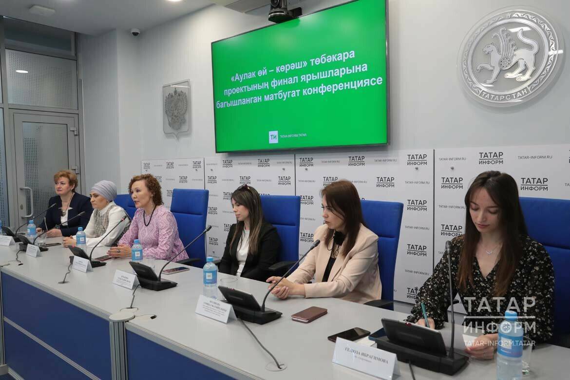 В Казани пройдут финальные состязания межрегионального проекта «Аулак өй – көрәш»