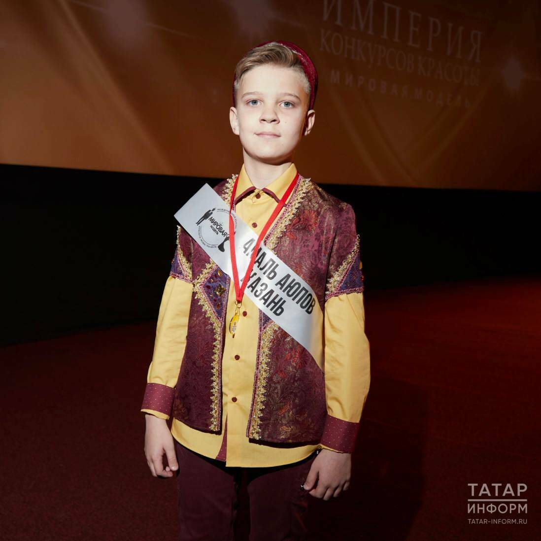 Юный казанец Амаль Аюпов стал победителем конкурса красоты «Мировая Модель 2025»