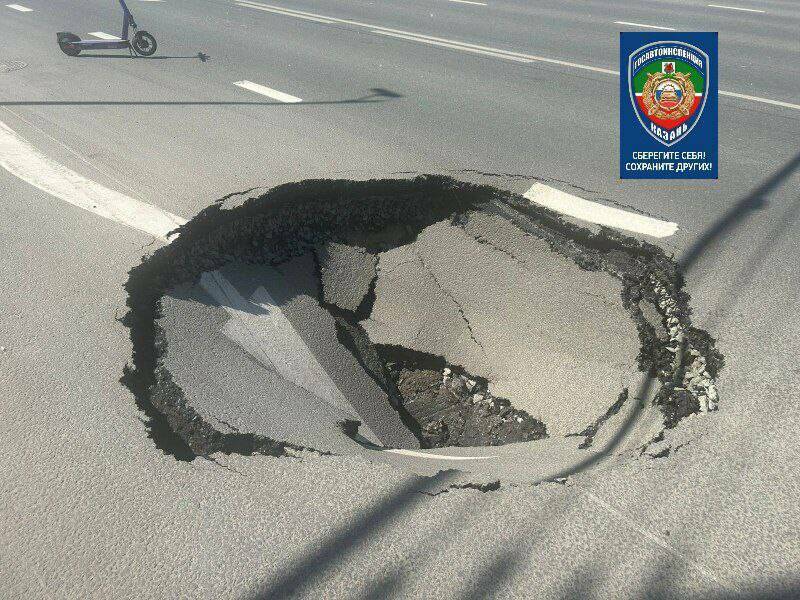 На проспекте Ямашева в Казани образовался провал в асфальте