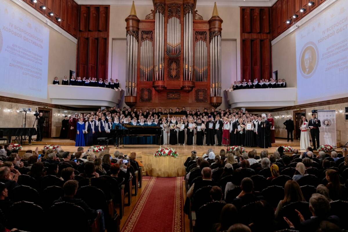 В Казани прошел гала-концерт Всероссийского хорового фестиваля духовных учебных заведений