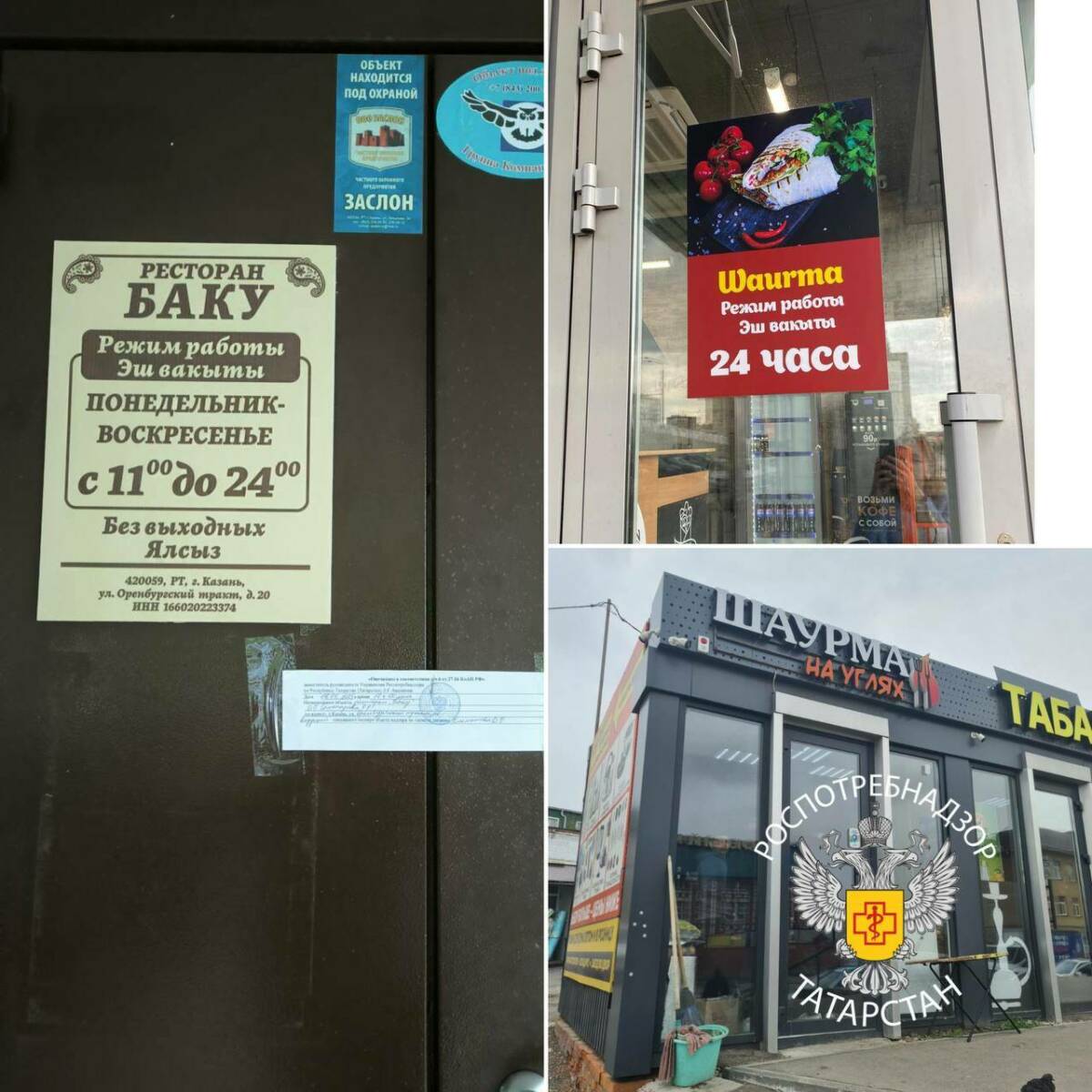В Казани закрыли 10 кафе из-за многочисленных нарушений санитарных норм
