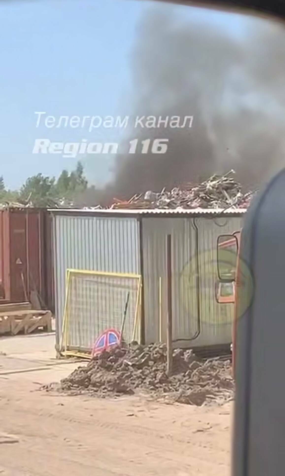 В Казани тушат пожар на свалке в поселке Самосырово