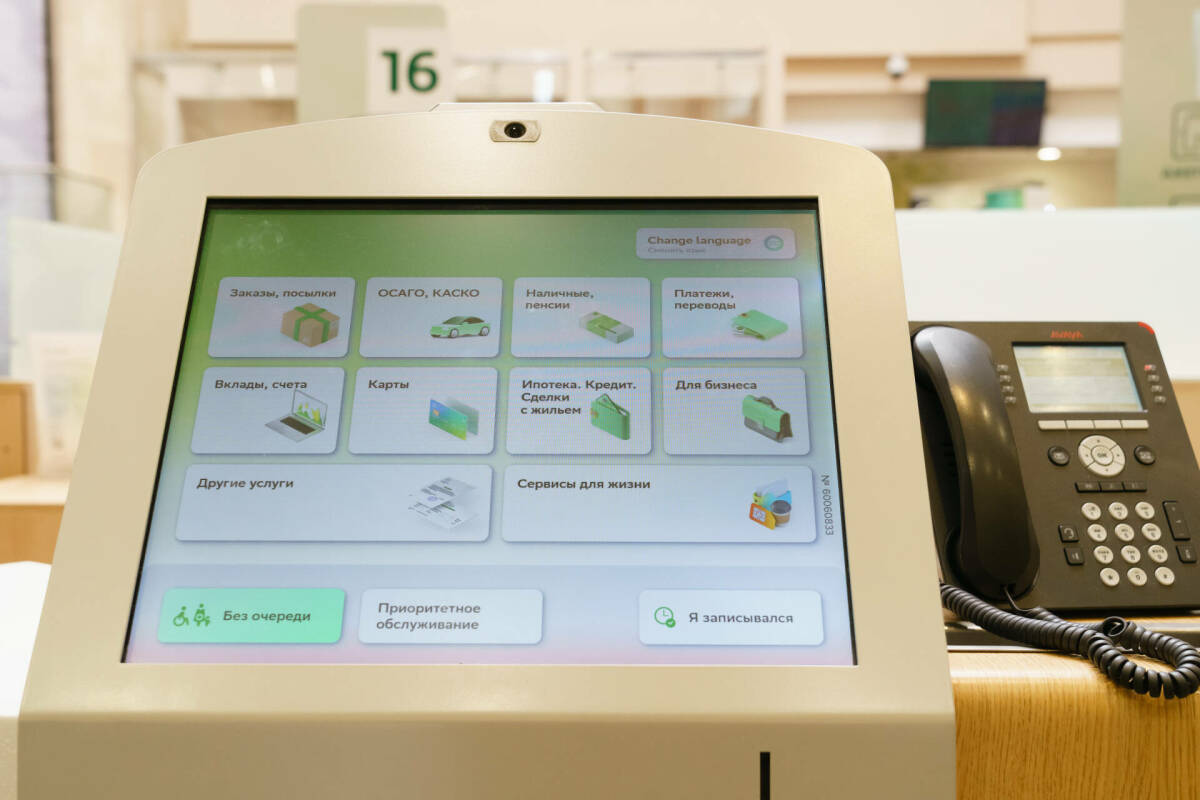 Татарстан стал восьмым среди регионов России по числу самозапретов на кредиты