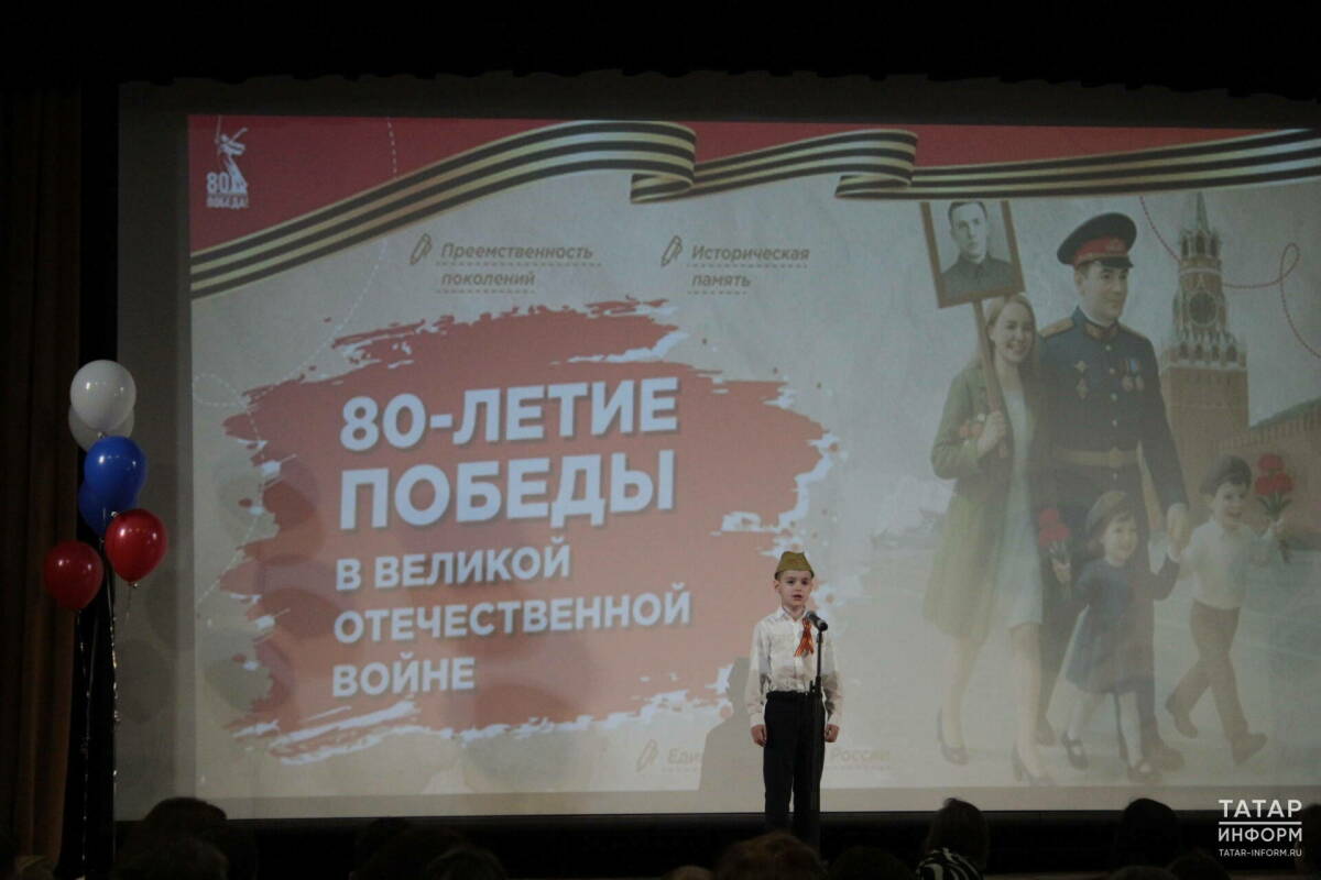 В Казанском Доме актера прошёл патриотический конкурс для юных дзюдоистов