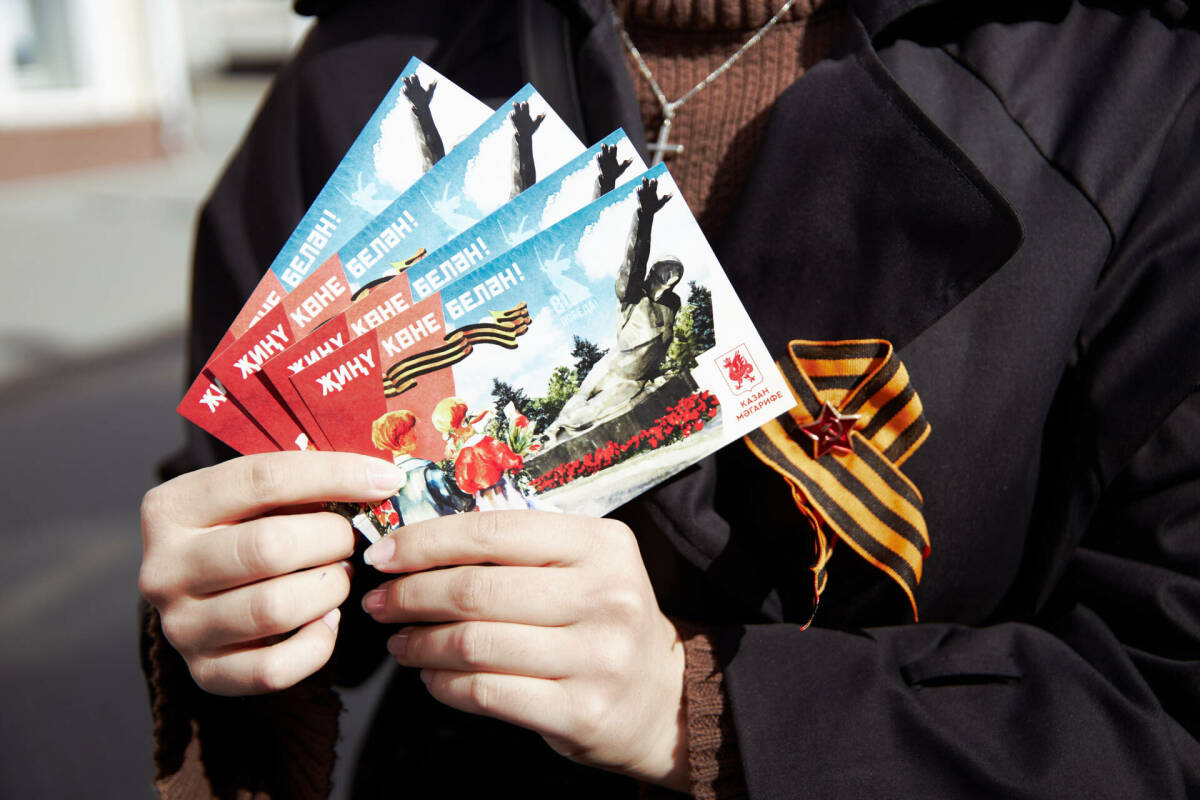 Казанцы написали более 600 открыток ветеранам и родным в акции «Напиши открытку ветерану»