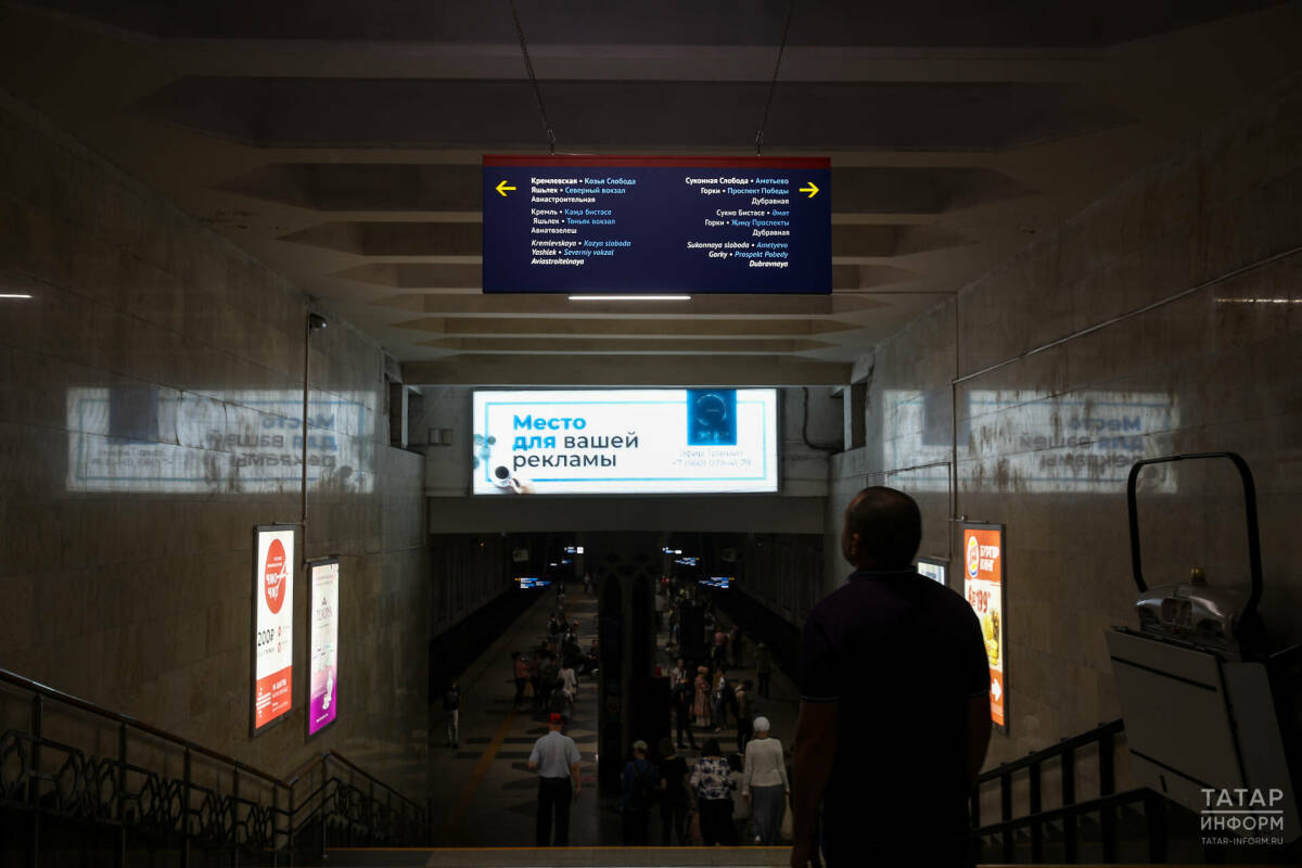В Казани в День Победы метро перейдет на усиленный режим работы