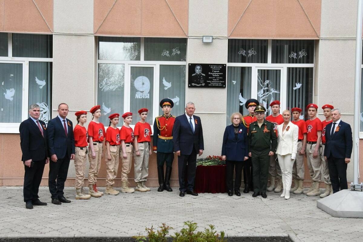 В Заинске открыли памятную доску Герою России Сергею Чебнёву