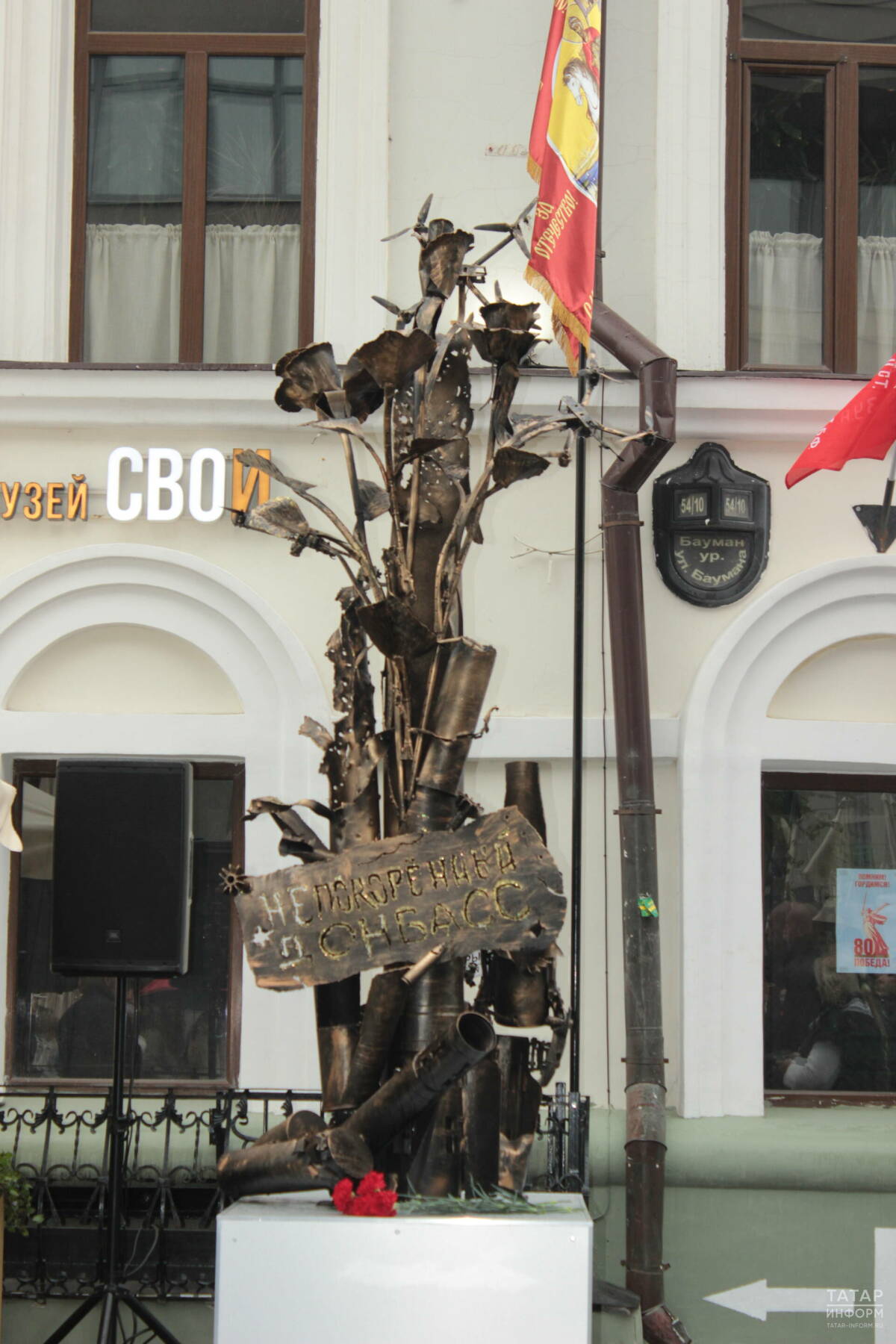 В казанском музее «СВОи» представили стелу в честь защитников Донбасса