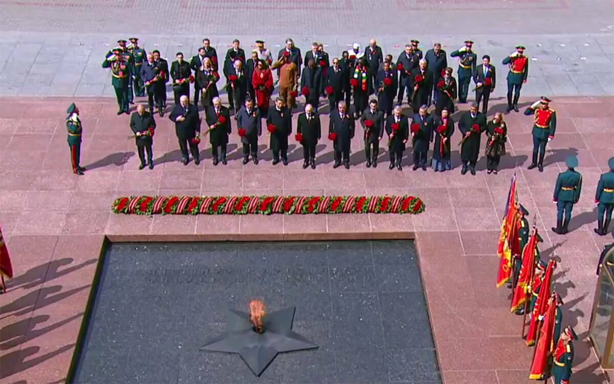 Путин и мировые лидеры почтили память героев Великой Отечественной войны