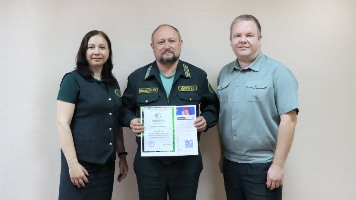 Минлесхоз РТ наградил победителей творческого конкурса ко Дню России