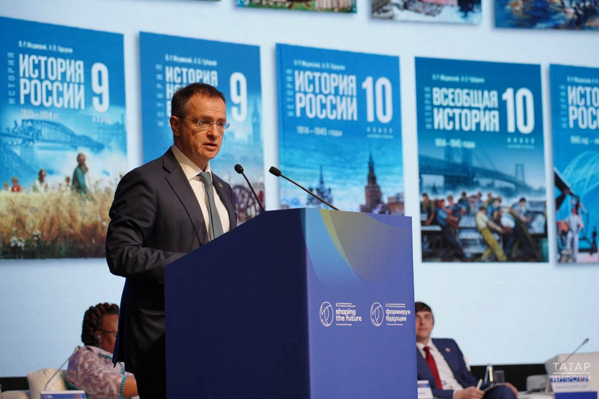 Мединский на форуме в Казани сообщил о новых учебниках по истории с 1 сентября