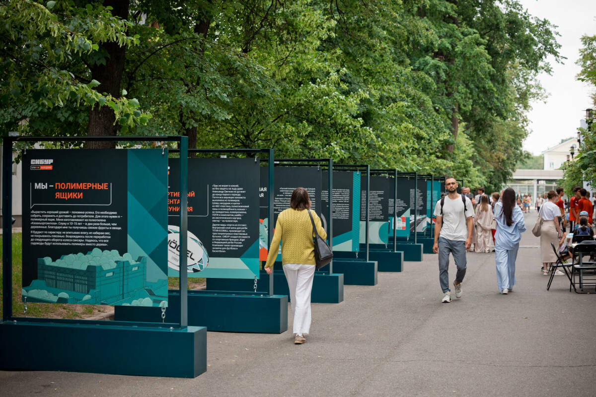 «Популяризация химии»: в парке Горького открыли выставку «СИБУР близок каждому»