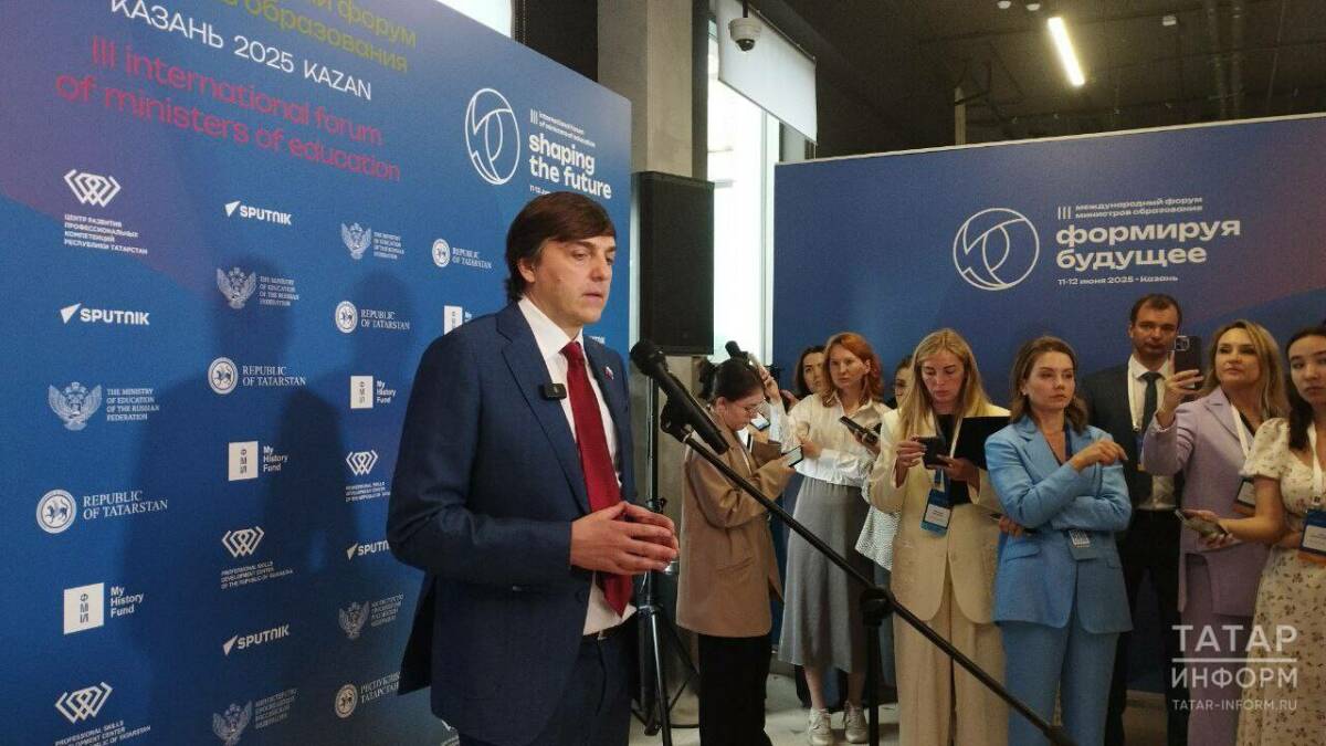 Кравцов на форуме в Казани предложил новую международную оценку качества образования