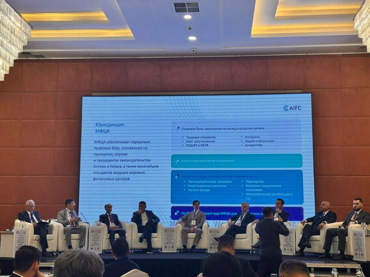 В Казахстане проходит I Центральноазиатский финансово-банковский форум «Банки и финтех»