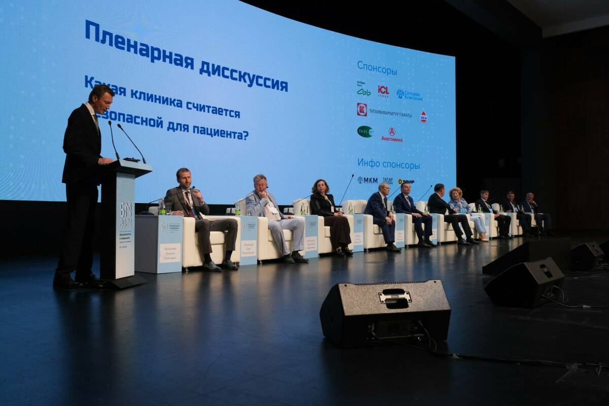 В казанском ИТ-парке имени Рамеева эксперты РКБ расскажут о безопасности в медицине