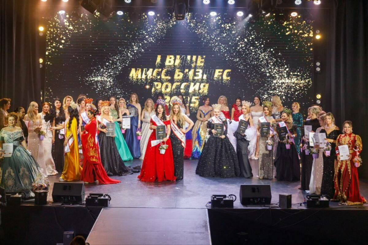 Шесть конкурсанток из Татарстана победили в конкурсе «Мисс и миссис бизнес Россия 2025»