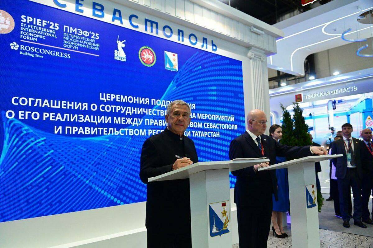 Минниханов и Развожаев подписали на ПМЭФ Соглашение о сотрудничестве РТ и Севастополя