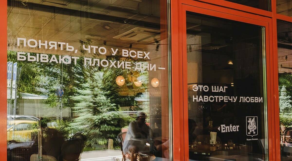 Мэрия Казани запустила проект «Шаг навстречу любви» с граффити и баннерами