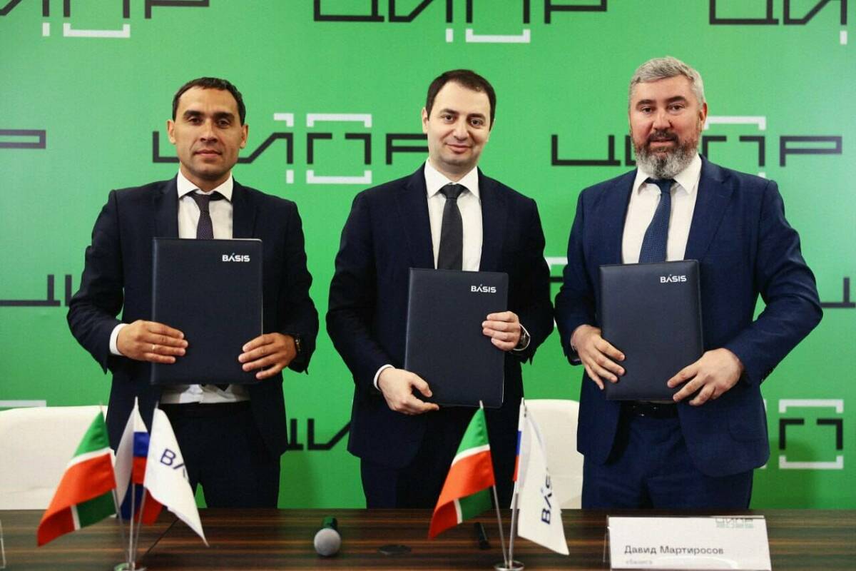 «Базис» и Татарстан создадут импортонезависимую облачную инфраструктуру